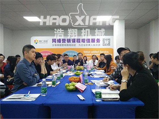 天美注册厂扒皮会讨论现场 天美注册厂扒皮会讨论现场