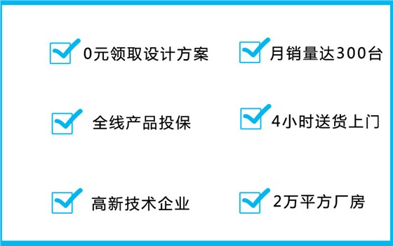 云南大理升降货梯