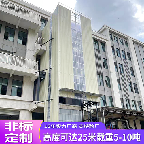 大理升降机