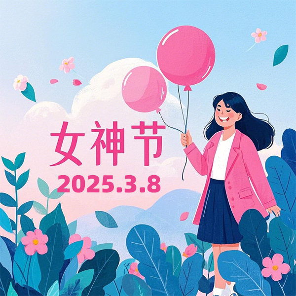 天美注册