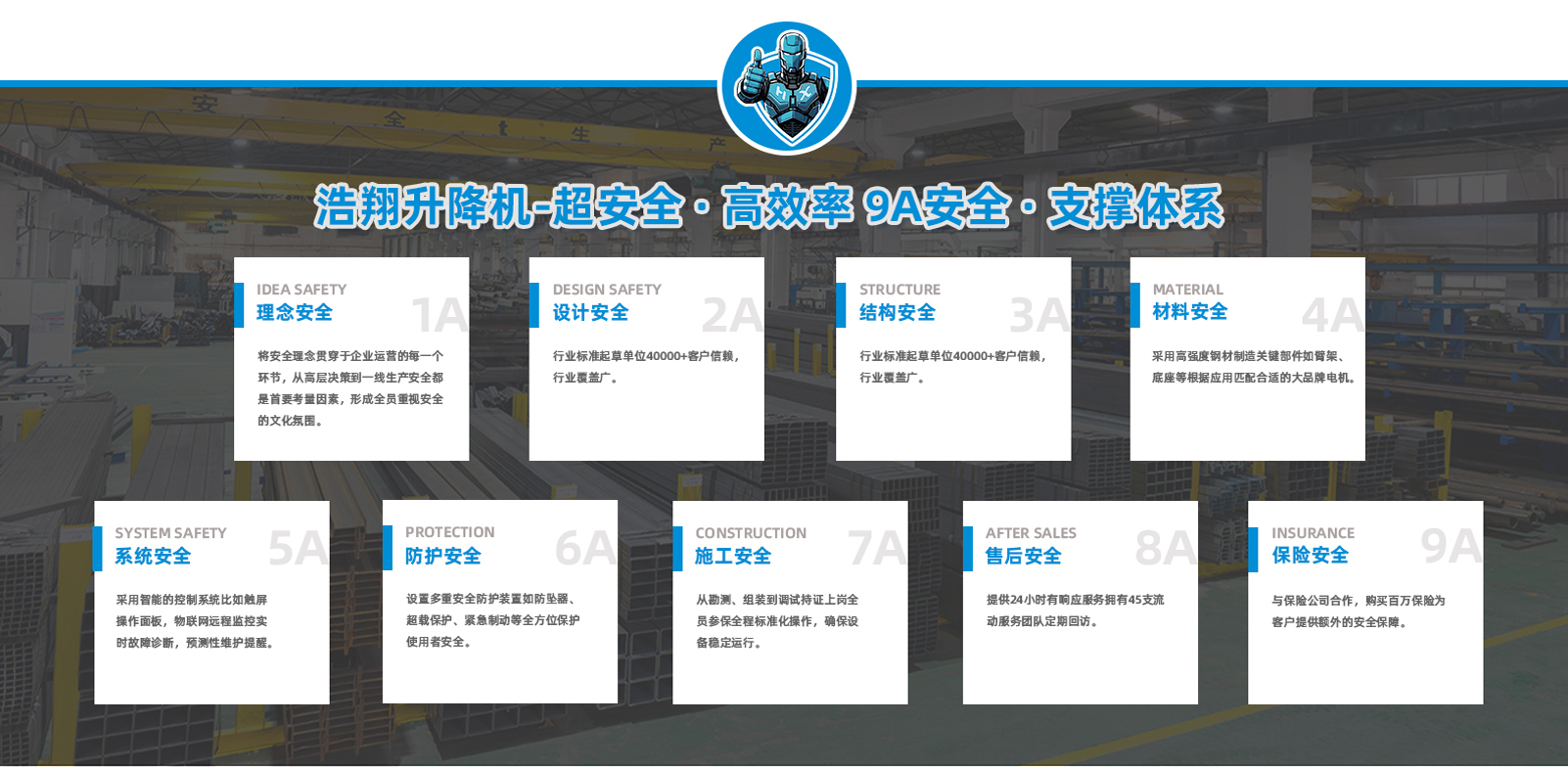 微信图片_20250427103051
